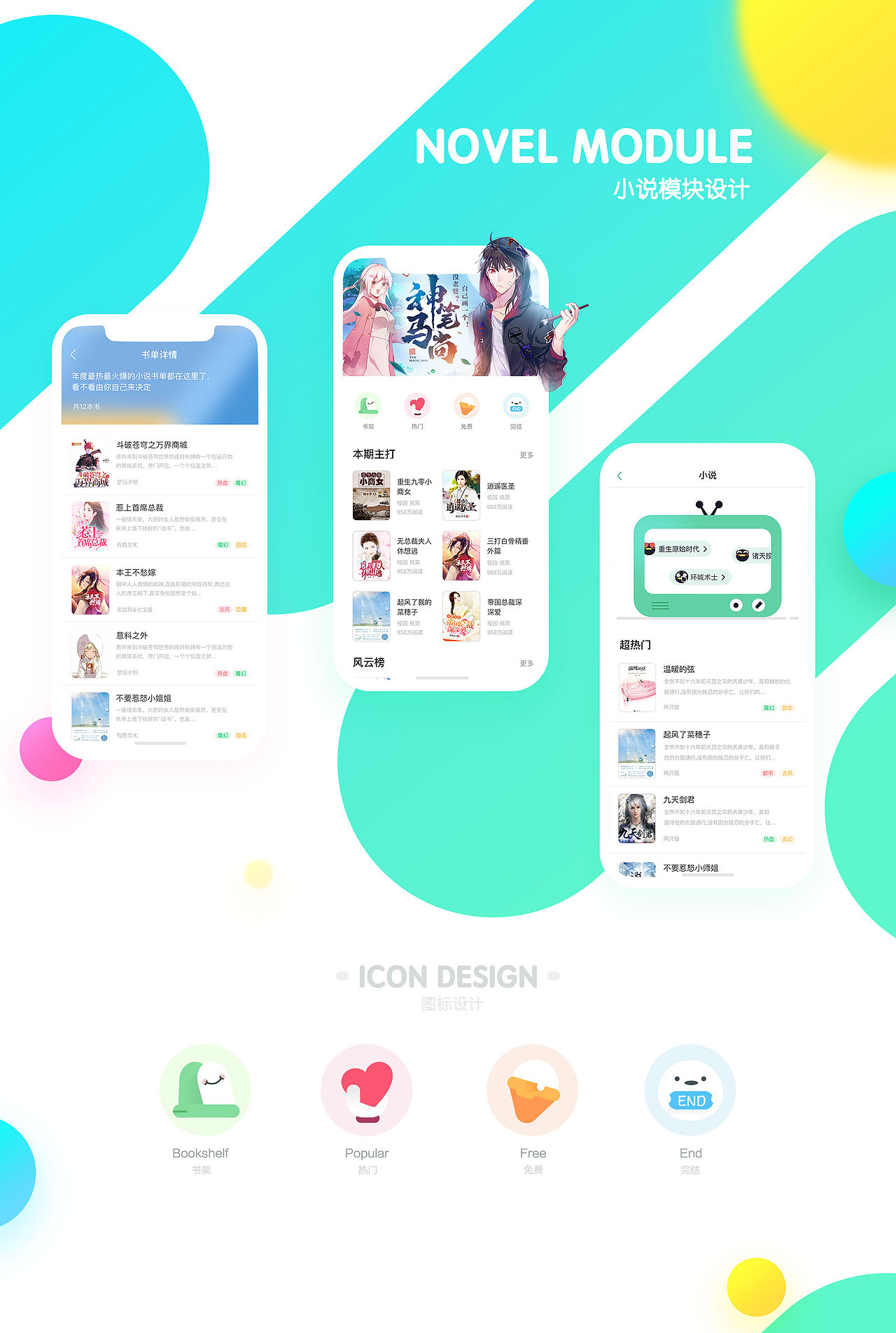 2018个人部分作品集（图ZMTQzNjYzNTAw） - 其他UI - 站酷设计师小脑府设计团队原创素材 - 站酷ZCOOL