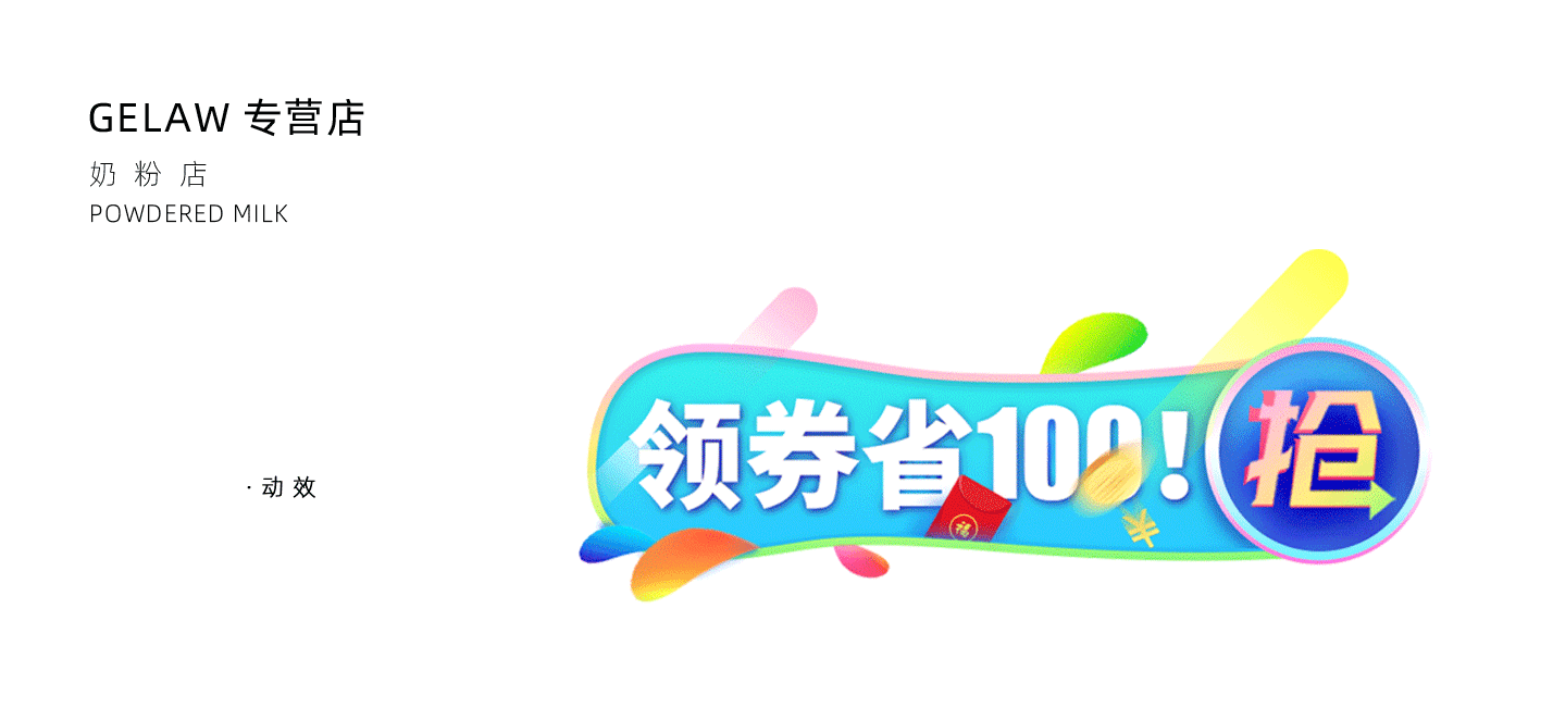 一些无线端的页面