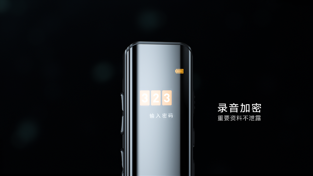 AI录音笔视频（图ZMTg3MTQyNjY0） - 动画/影视 - 站酷设计师奇点创意设计原创素材 - 站酷ZCOOL