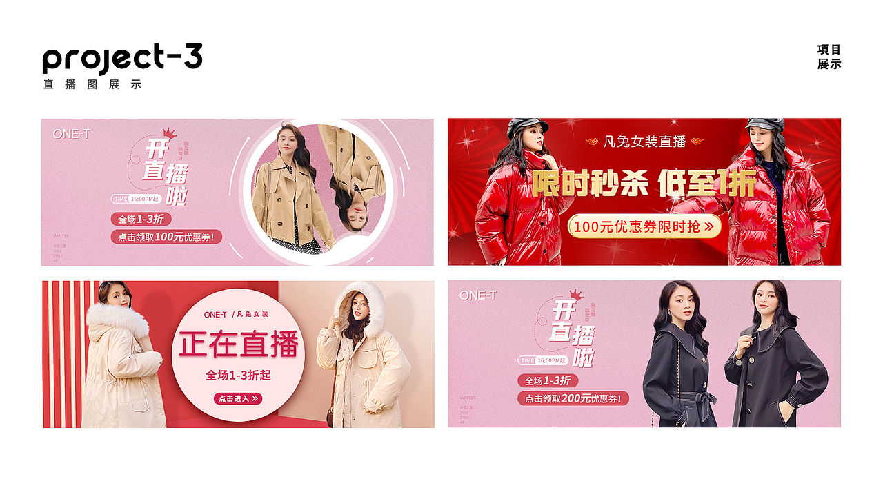 2020（图ZMjM2OTM4Mzcy） - 电商 - 站酷设计师木里呀原创素材 - 站酷ZCOOL