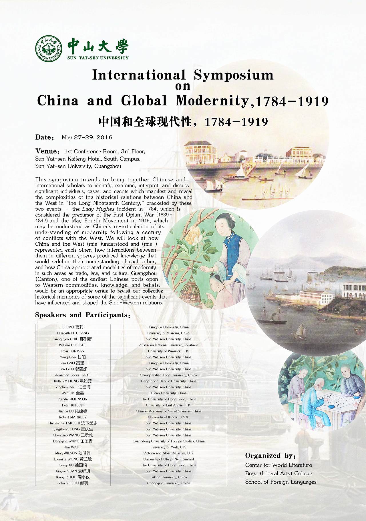 會議海報（圖ZNjk0Njk0MDQ=） - 宣傳物料 - 站酷設(shè)計師Paris_原創(chuàng)素材 - 站酷ZCOOL