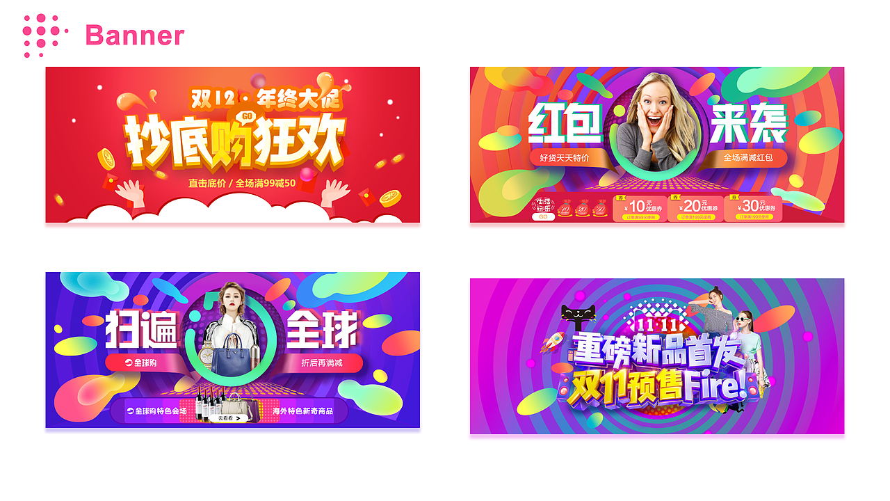 作品集（图ZMTA5Mzk0MDIw） - 其他UI - 站酷设计师Tancredi原创素材 - 站酷ZCOOL