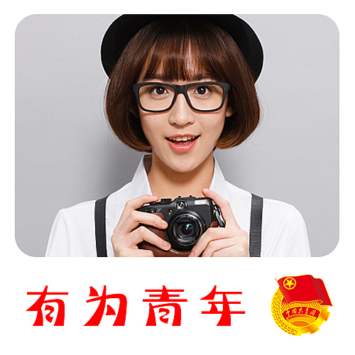 微信头像小程序