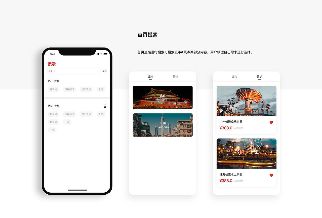 2019作品集（图ZMjAzODM4NTgw） - APP界面 - 站酷设计师Melody_zZ原创素材 - 站酷ZCOOL