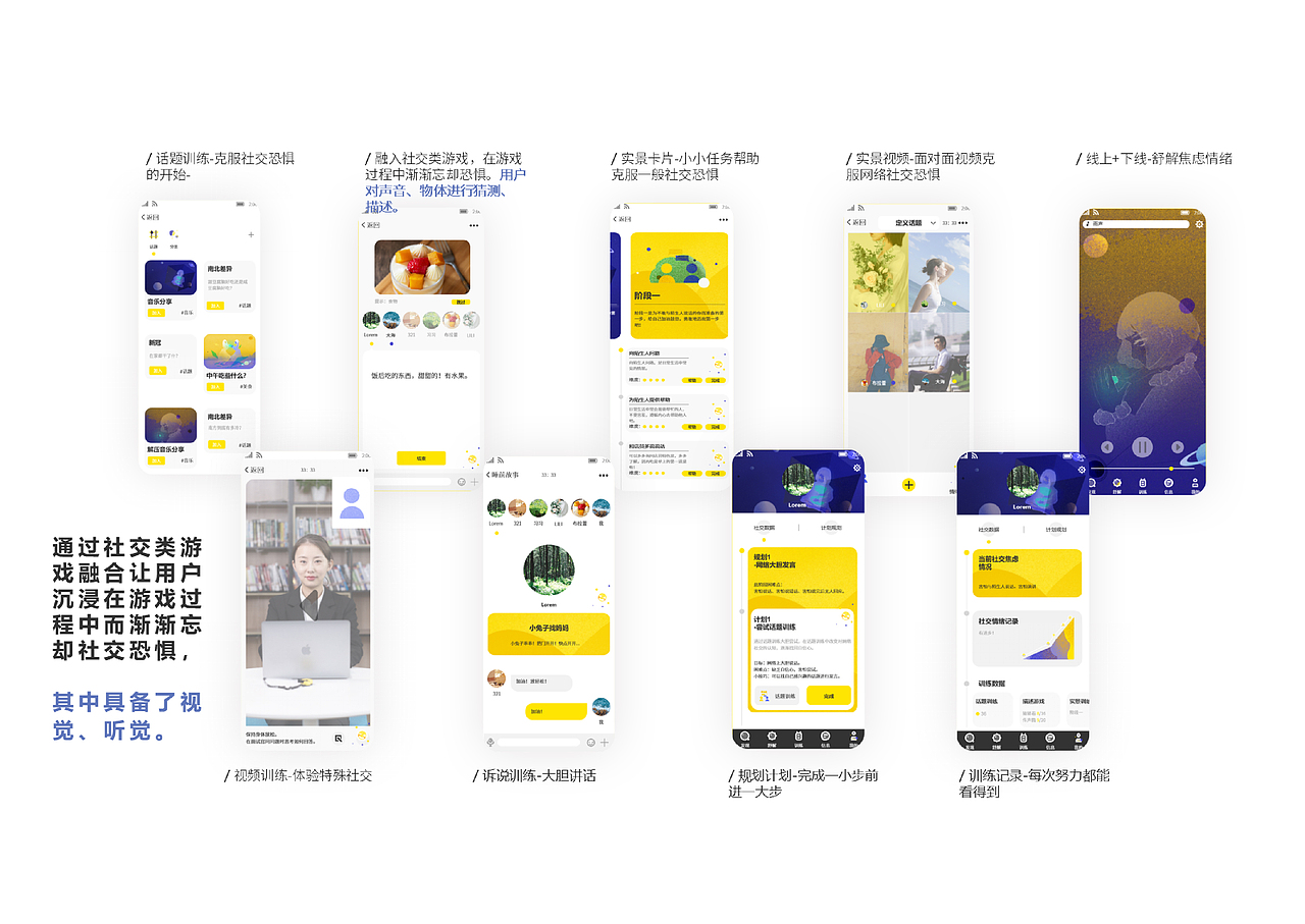 交互作品集（图ZMjA4NzMxODky） - 交互/UE - 站酷设计师z张智智原创素材 - 站酷ZCOOL