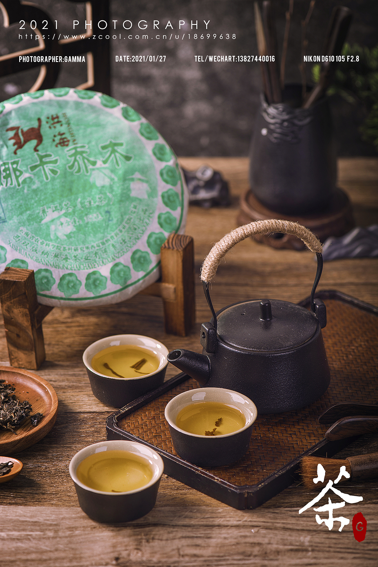 茶和酒（图ZMjQxMTkwOTMy） - 产品摄影 - 站酷设计师餐饮搬砖工原创素材 - 站酷ZCOOL