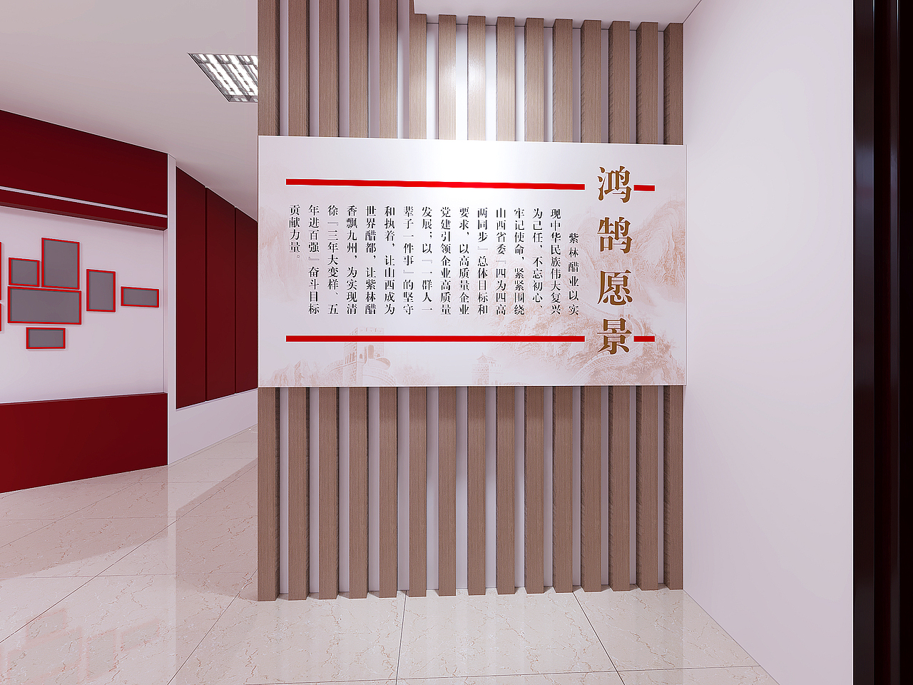 企业党群服务中心 展馆（图ZMjYwNDc5OTQw） - 场景 - 站酷设计师田娅原创素材 - 站酷ZCOOL