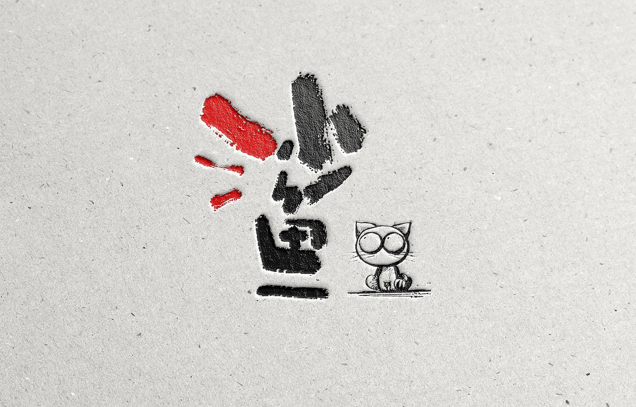 手写字体设计，可做logo看（图ZMzY1MjU4Mjg=） - 字体/字形 - 站酷设计师Aoemax原创素材 - 站酷ZCOOL