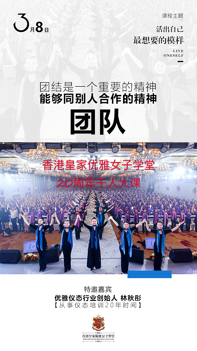 朋友圈九宫格海报设计合集（图ZMjM1Nzc2MzA4） - 海报 - 站酷设计师钢铁直男小黑哥原创素材 - 站酷ZCOOL