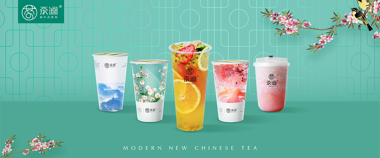 茶澜（图ZMjcyMjAxOTI4） - 品牌 - 站酷设计师崔益达原创素材 - 站酷ZCOOL