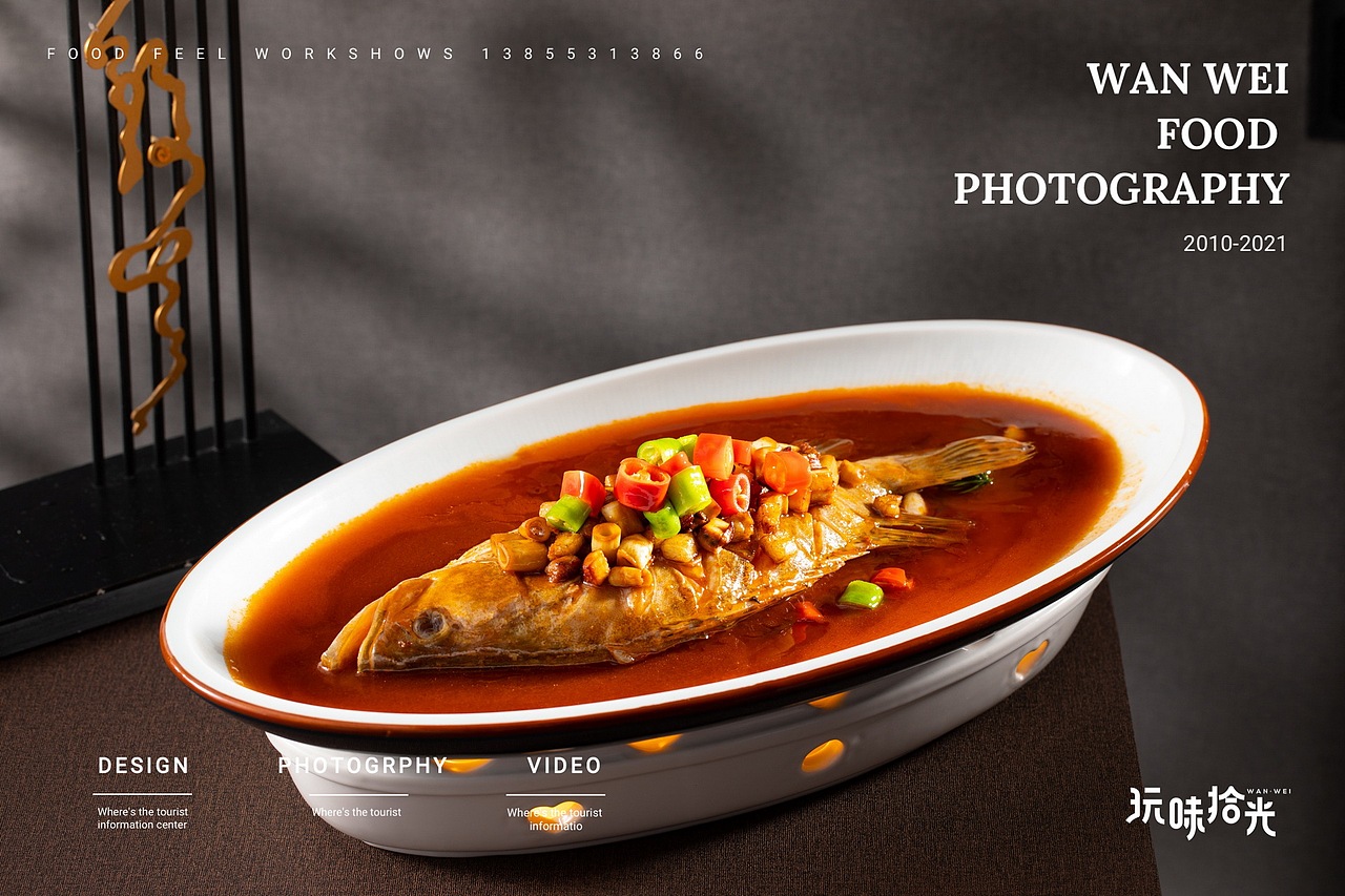 高档会所菜私房菜意境菜｜粤江宴×玩味拾光 