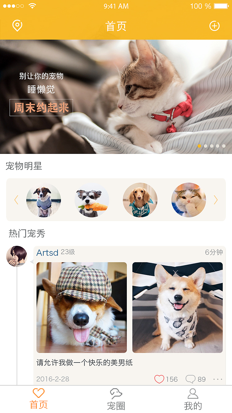 APP 界面 UI GUI ICON 界面详情 50个界面 演示 图标（图ZNTYwNzU0NTY=） - APP界面 - 站酷设计师美工吴志祥原创素材 - 站酷ZCOOL