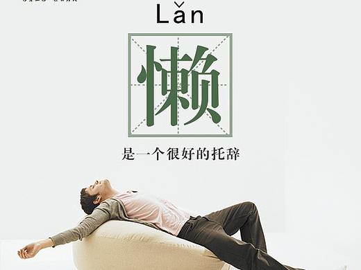 膏药系列02