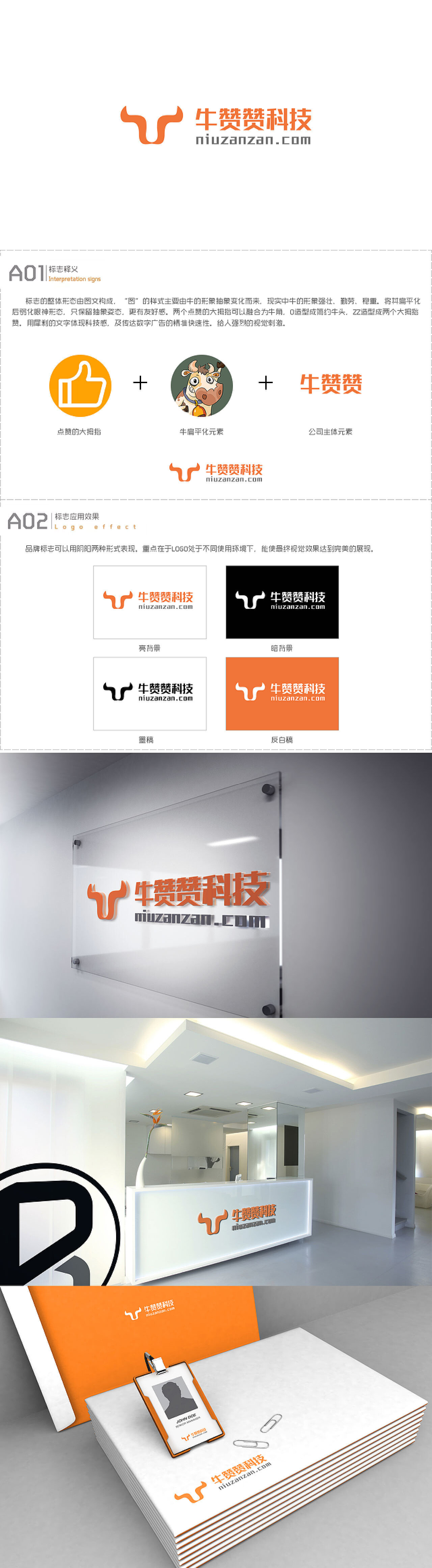 广州长视科技股份有限公司官网设计、UI设计、网页、排版_赖燚琪-站酷ZCOOL