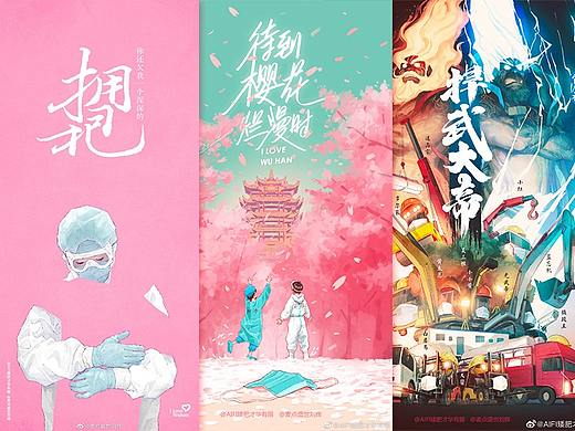 网红插画《武汉疫情系列》作者专访，详谈创作初心与心得
