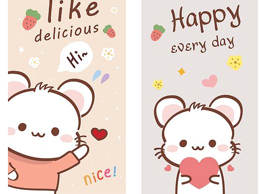 萌鼠baby手机壳ip插画原创