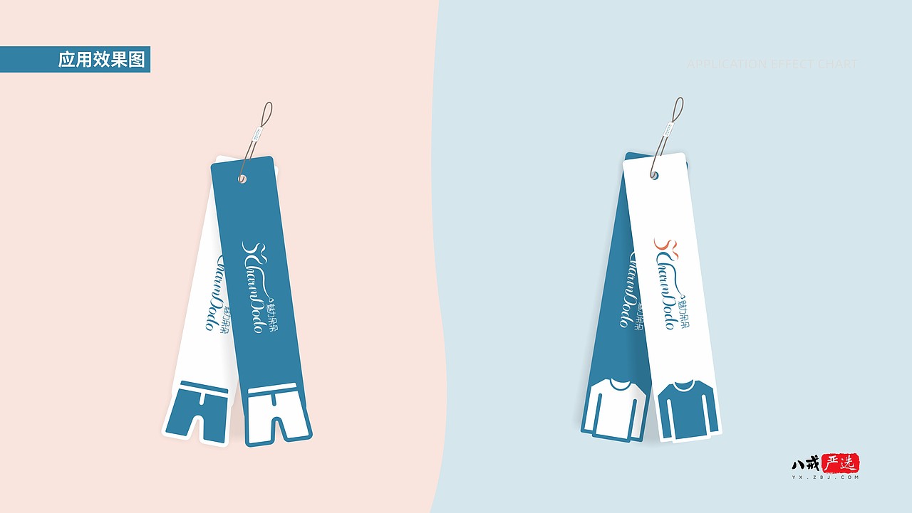 内衣形象品牌包装设计