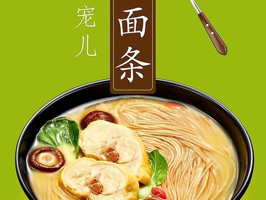 2020详情页作品整理