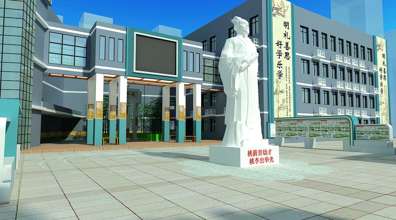 三维设计、校园文化设计（图ZODA2Mjc3NTY=） - 建筑设计 - 站酷设计师zhangxiaoran741原创素材 - 站酷ZCOOL