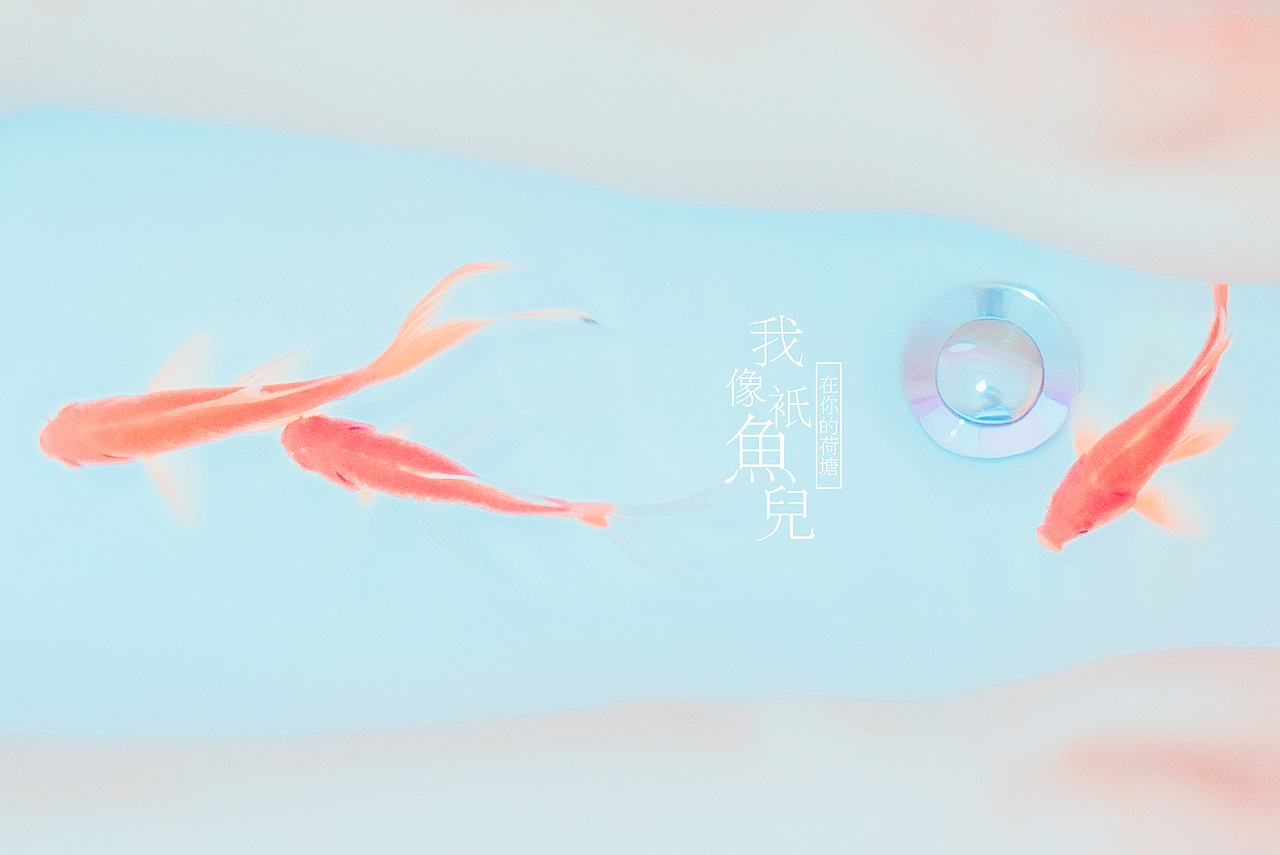 我像只鱼儿（图ZODkyNjI5MzY=） - 人像摄影 - 站酷设计师雷影集原创素材 - 站酷ZCOOL