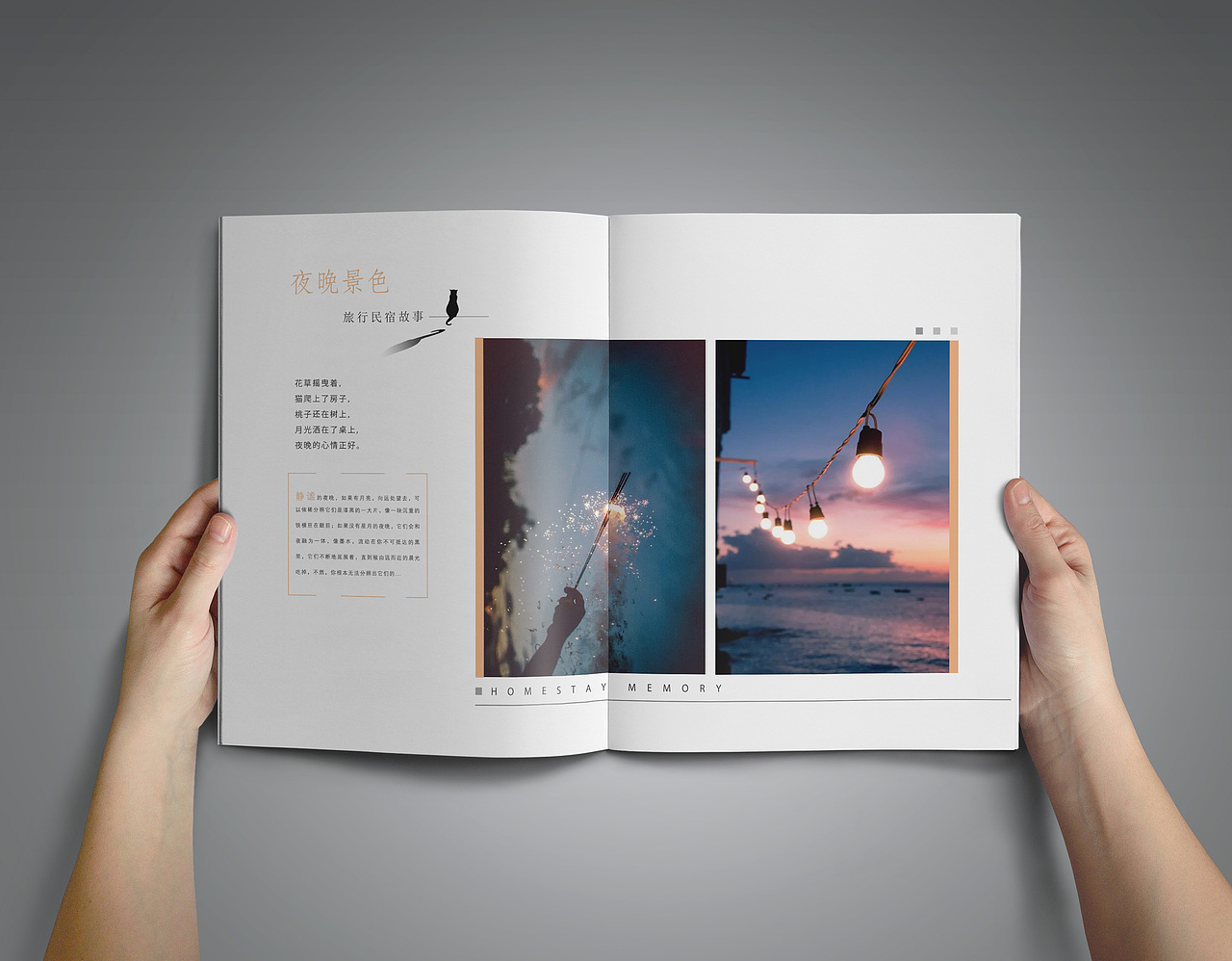 民宿游記畫冊（圖ZMTY2MDc5MTY4） - 書籍/畫冊 - 站酷設(shè)計(jì)師小禾程原創(chuàng)素材 - 站酷ZCOOL