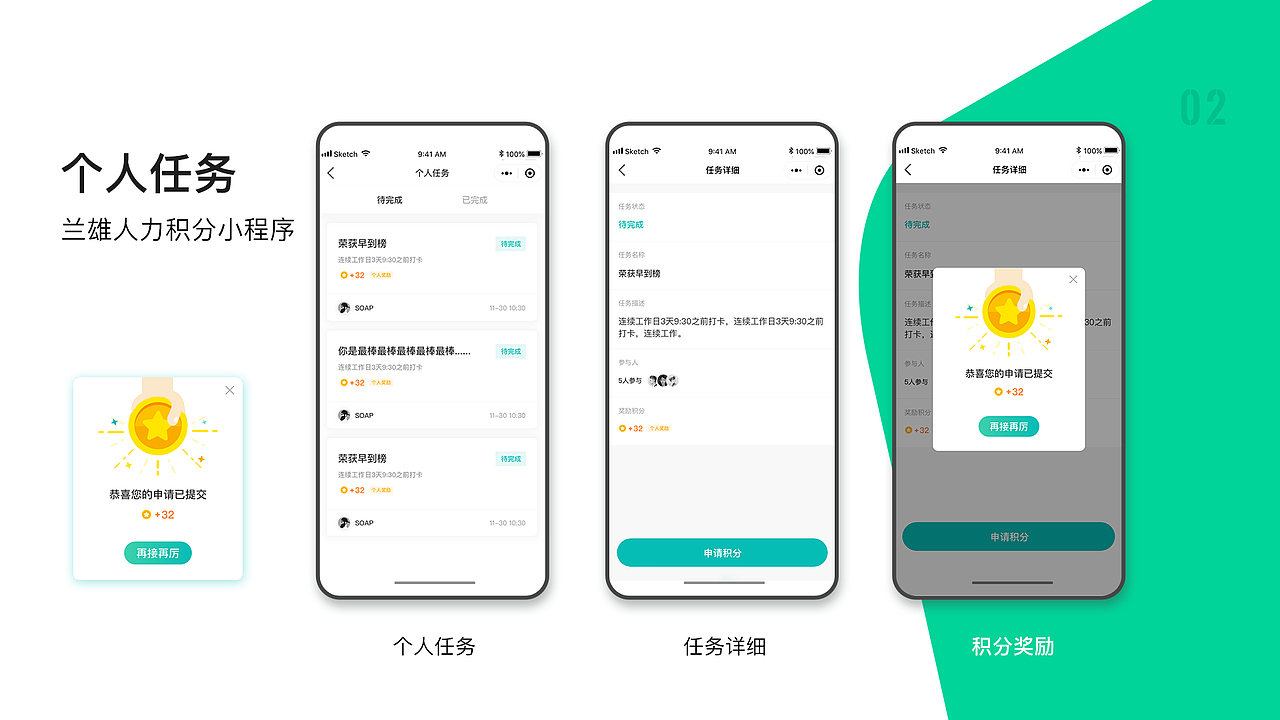 作品集-项目总结2019
