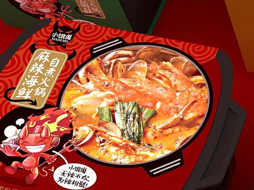 小饿魔-自煮火锅包装设计
