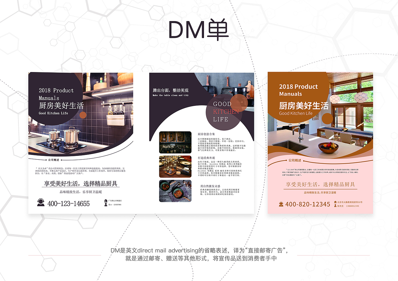 DM单（图ZMTg4NzY1ODk2） - 品牌 - 站酷设计师青春不散0795原创素材 - 站酷ZCOOL