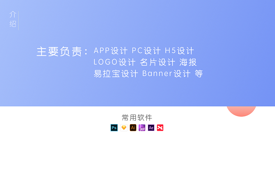 2019-个人作品集（图ZMTk3NDk5MDcy） - 交互/UE - 站酷设计师木子夏季原创素材 - 站酷ZCOOL