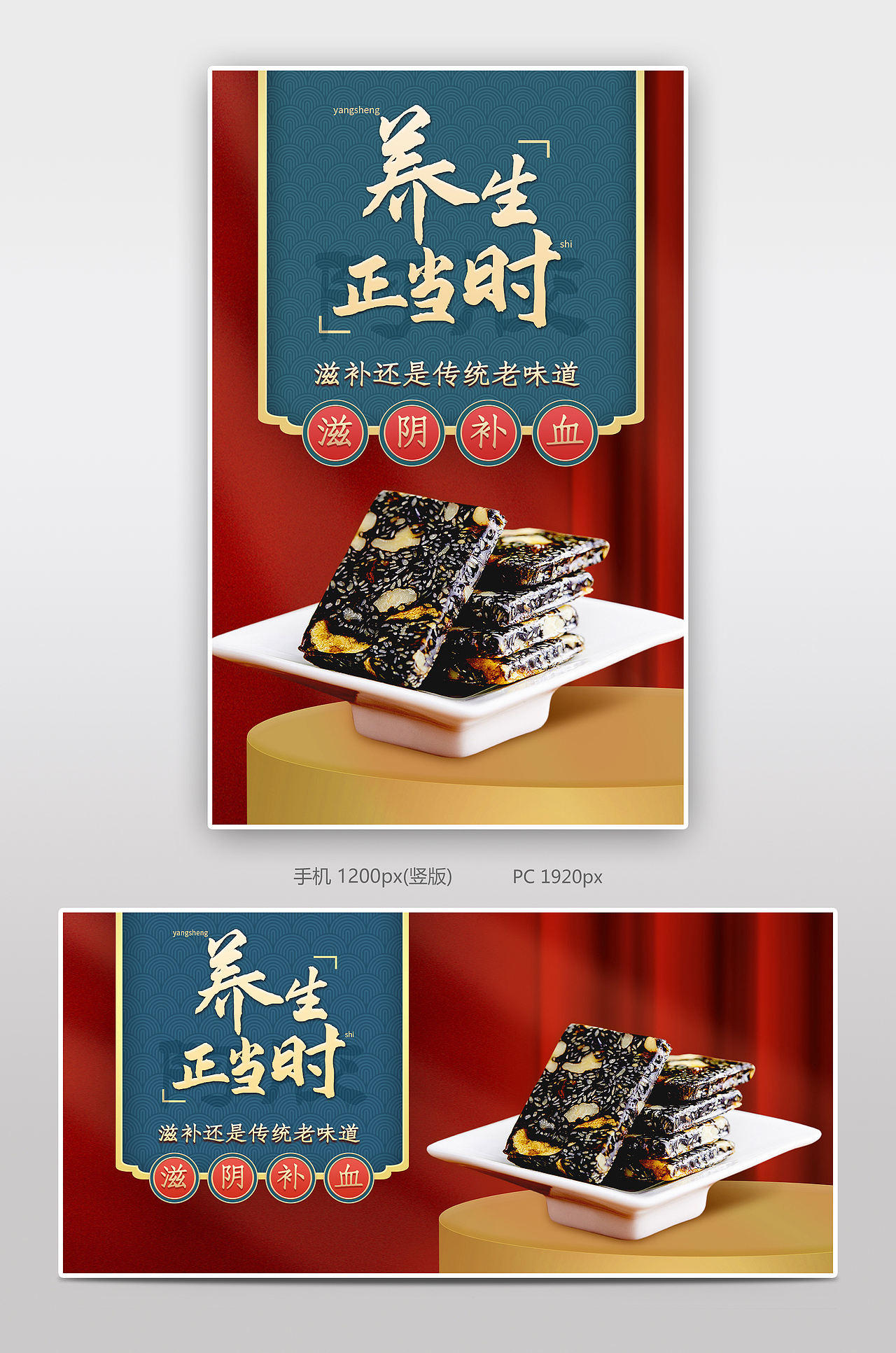 设计供稿平台电商模板稿件设计