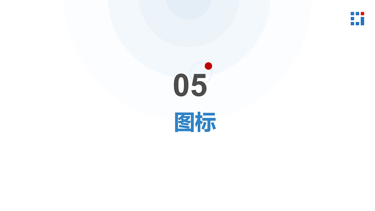 微小蓝·金融科技公司PPT素材设计（图ZMTEyMjA0NTQ0） - PPT/Keynote - 站酷设计师油炸人鱼片原创素材 - 站酷ZCOOL