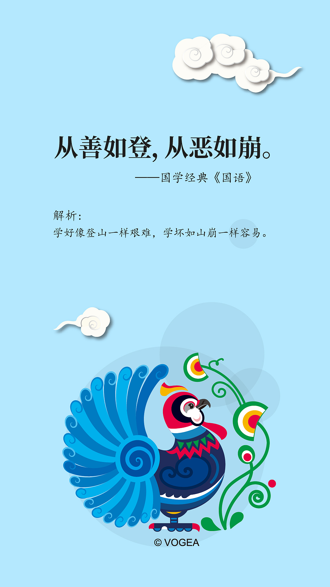 十二生肖国学壁纸系列（图ZMTI1MDgwMDky） - 闪屏/壁纸 - 站酷设计师奉全文化原创素材 - 站酷ZCOOL
