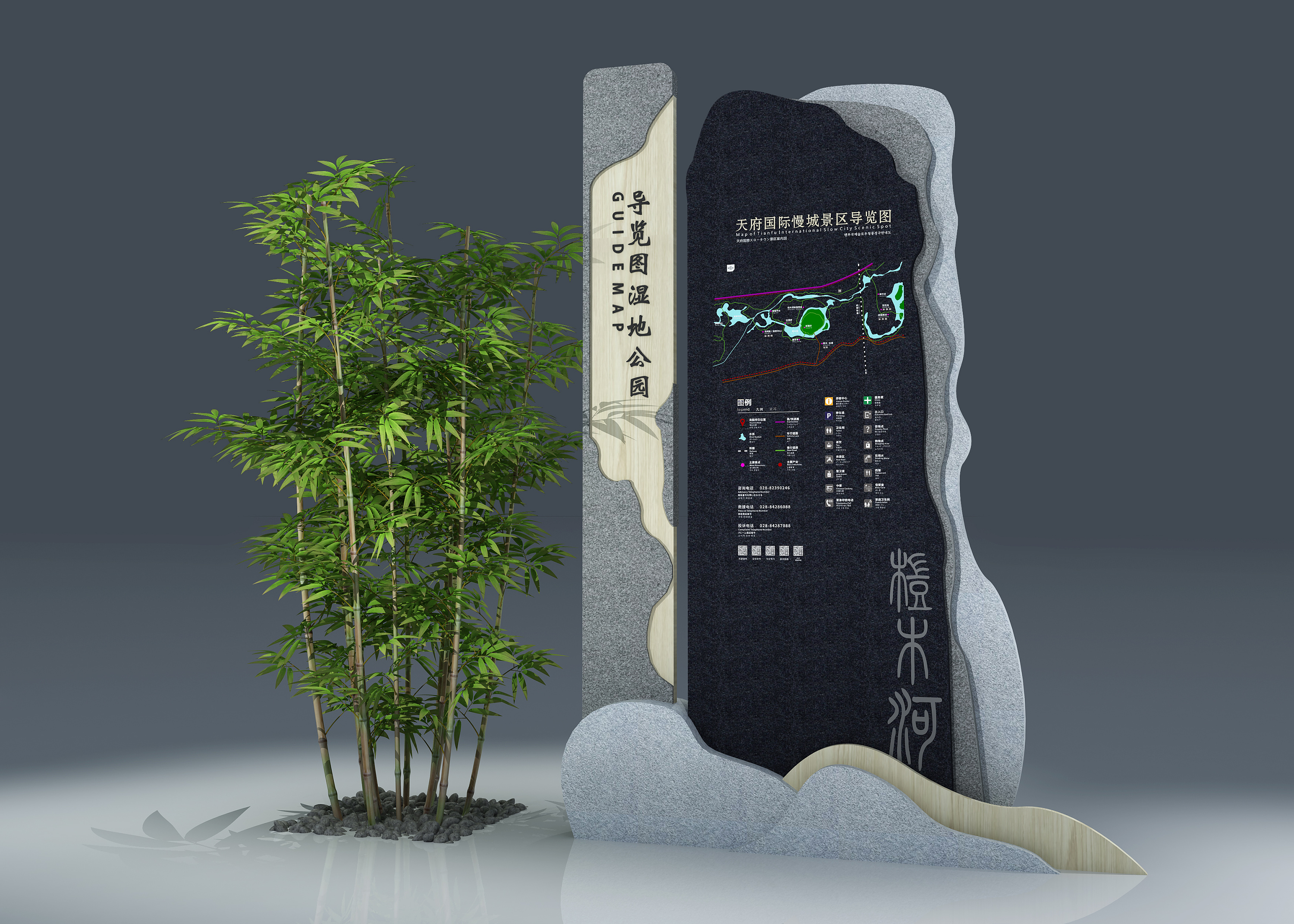 桤木河湿地公园导视系统