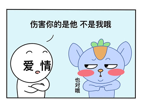 爱情