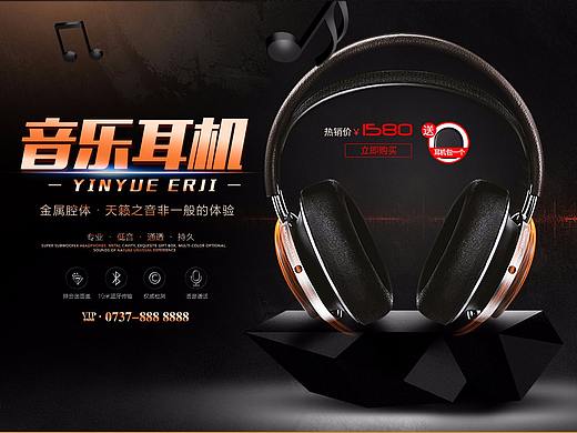 店铺装修-电商-鑫科通海