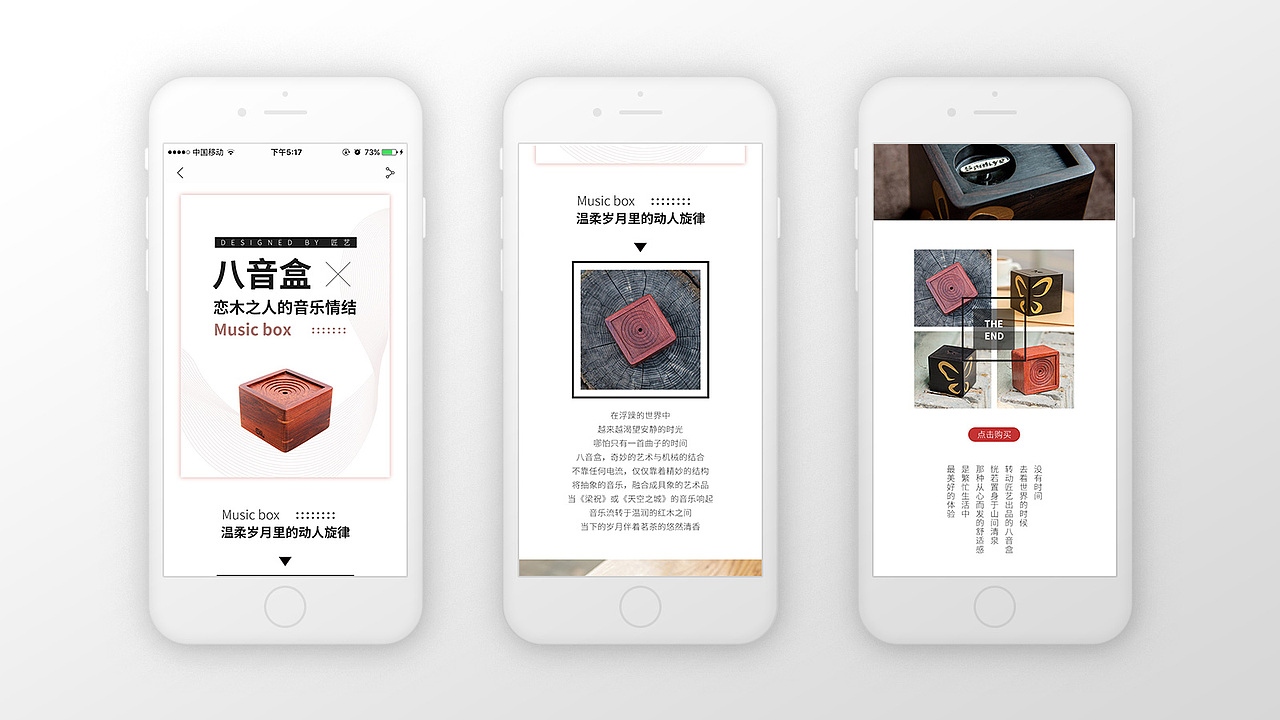 2015-2018个人作品集（图ZMTA4MDk1MzYw） - 其他UI - 站酷设计师凉子七原创素材 - 站酷ZCOOL