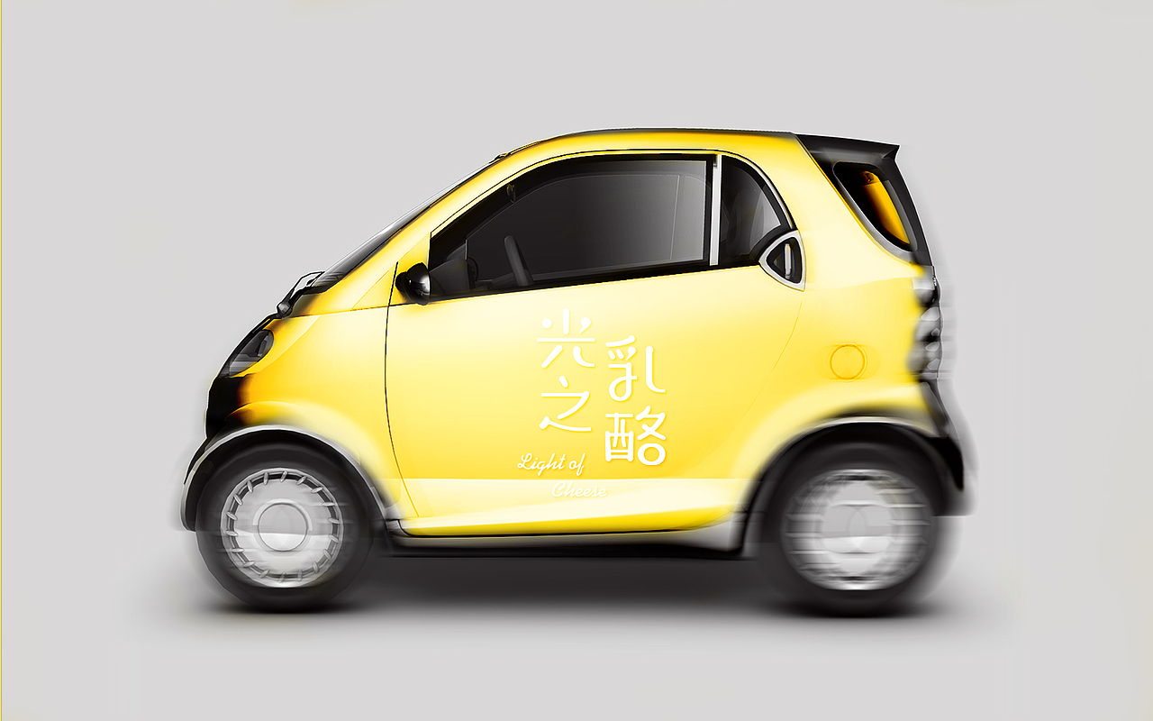 Light Of Cheese I 光之乳酪品牌更新