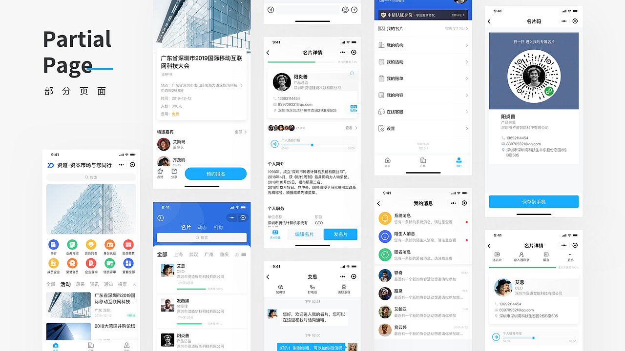 个人作品集（图ZMjA1ODk4MjI0） - 其他UI - 站酷设计师随风落叶ZK原创素材 - 站酷ZCOOL