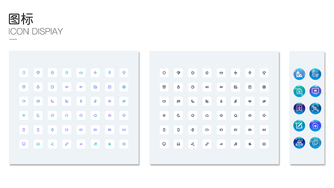 作品集（图ZMjQ0MjMyODMy） - APP界面 - 站酷设计师chengguangdong原创素材 - 站酷ZCOOL