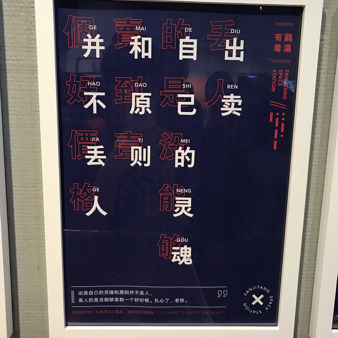 2017广州美术学院 | 本科毕业毕业作品展（图ZODIyNjI4MzY=） - 其他摄影 - 站酷设计师木子健原创素材 - 站酷ZCOOL