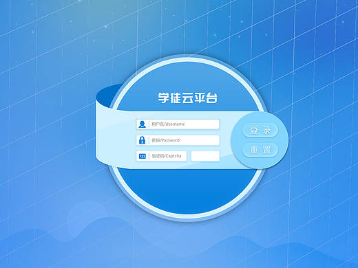 考试系统