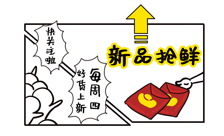 减肥条漫（图ZMjIzMjkwMDI0） - 商业插画 - 站酷设计师奇怪的大哥原创素材 - 站酷ZCOOL