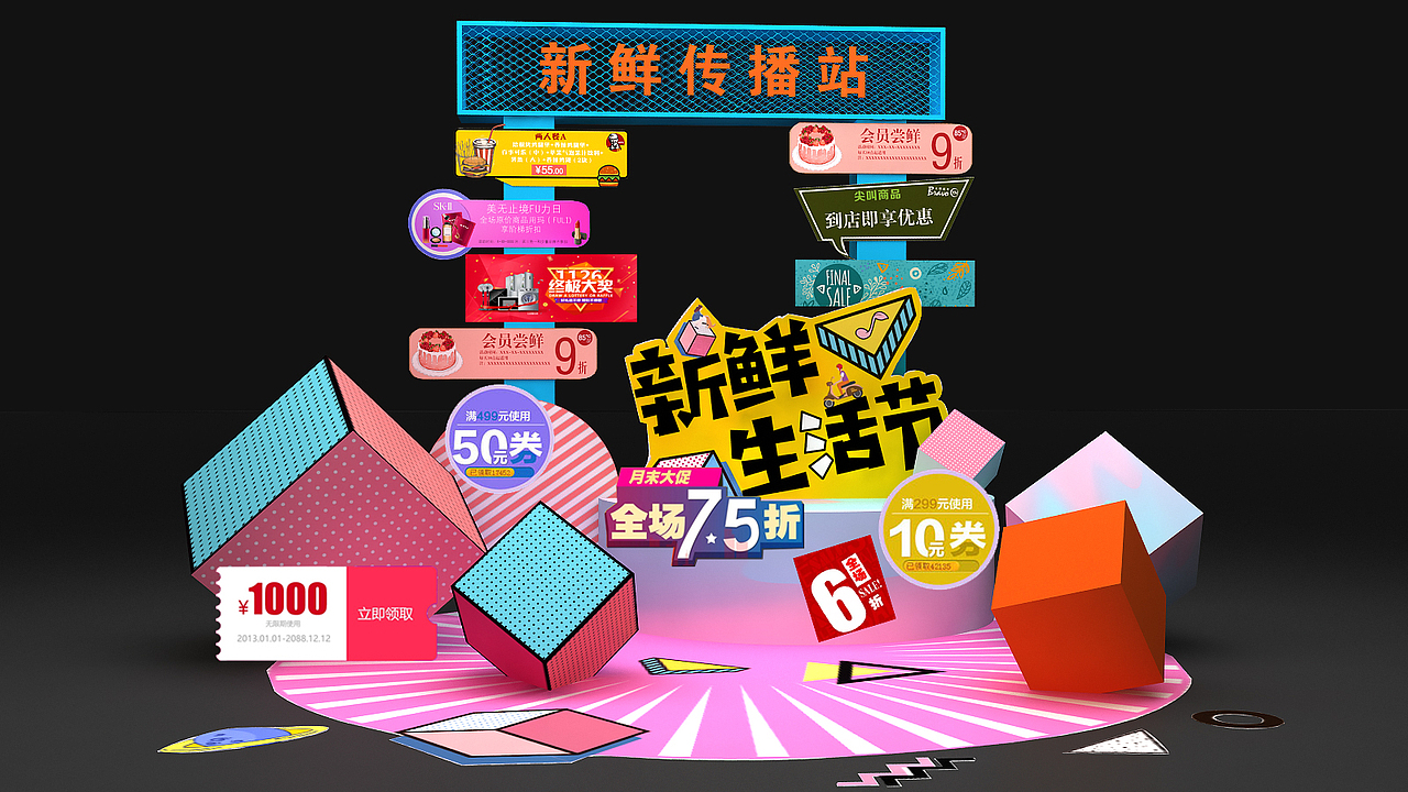 设计杂项（集）