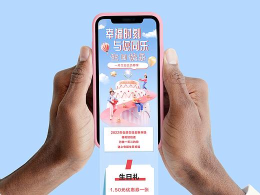 公众号长图合集