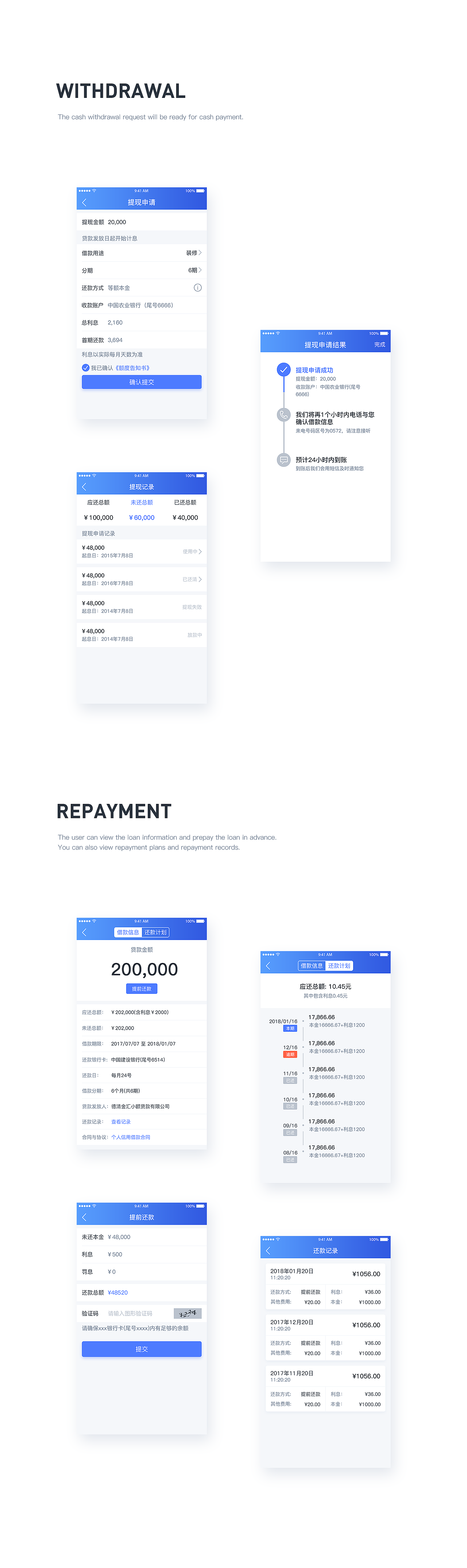 金汇e卡-金融APP界面设计（图ZMTA3NDYwNjc2） - APP界面 - 站酷设计师抹茶配香草原创素材 - 站酷ZCOOL