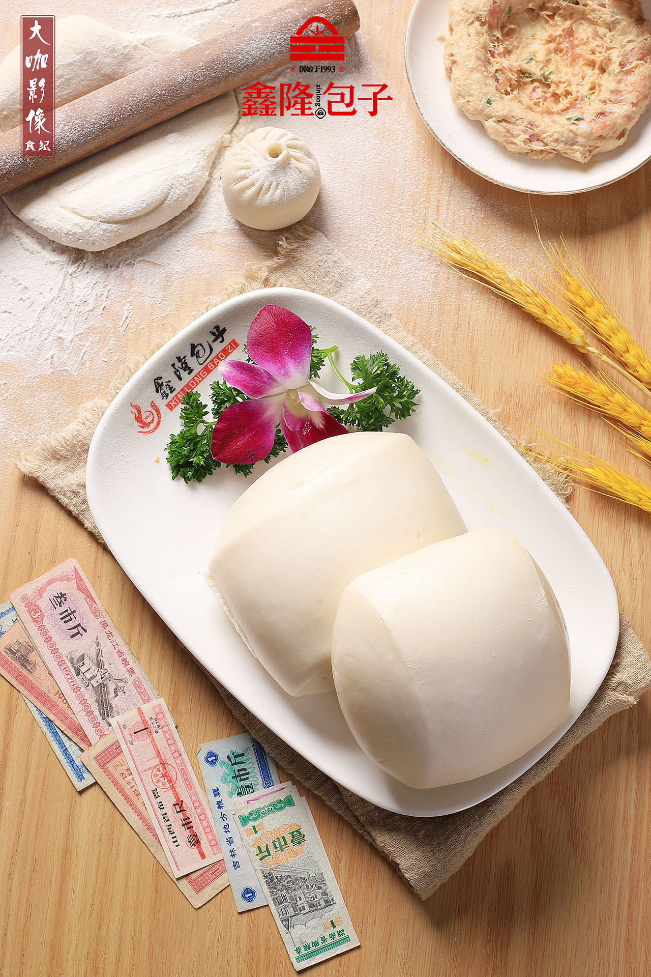 衡阳美食 衡阳菜谱 鑫隆包子 馒头 烧麦 面食 糕点摄影