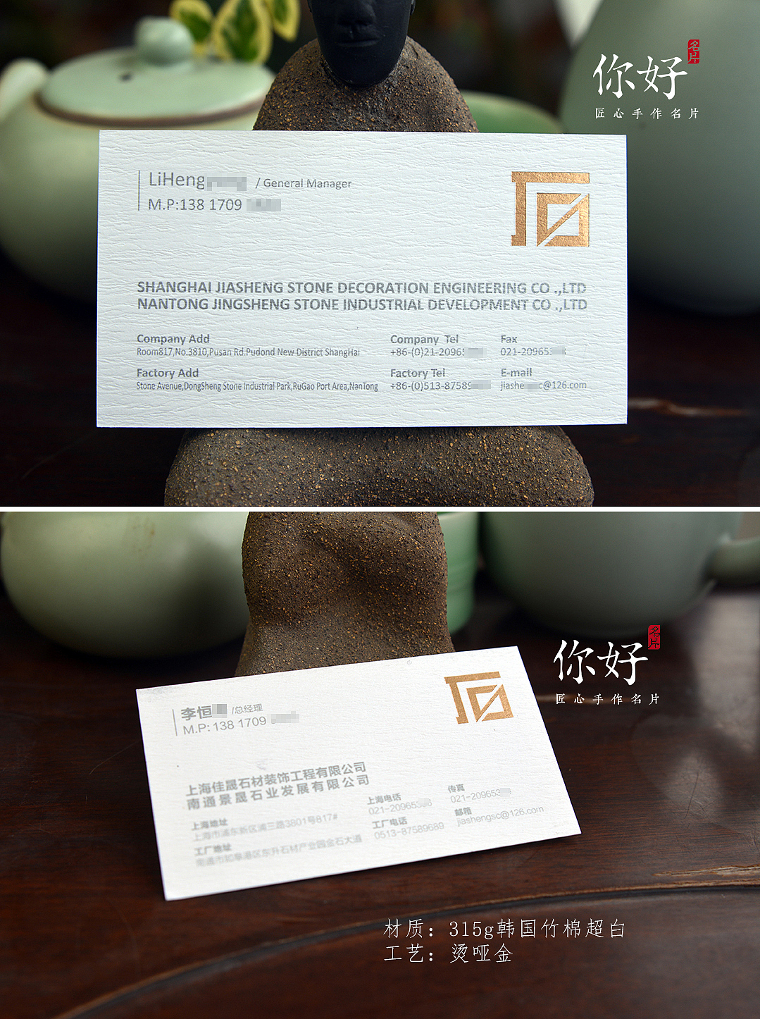 你好名片 | 35款特种纸烫哑金名片案例赏析（图ZMTYxOTU2Mzg0） - 宣传物料 - 站酷设计师你好名片原创素材 - 站酷ZCOOL