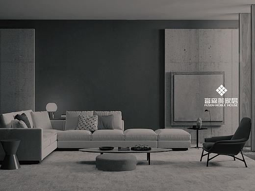 富森美家具画册设计