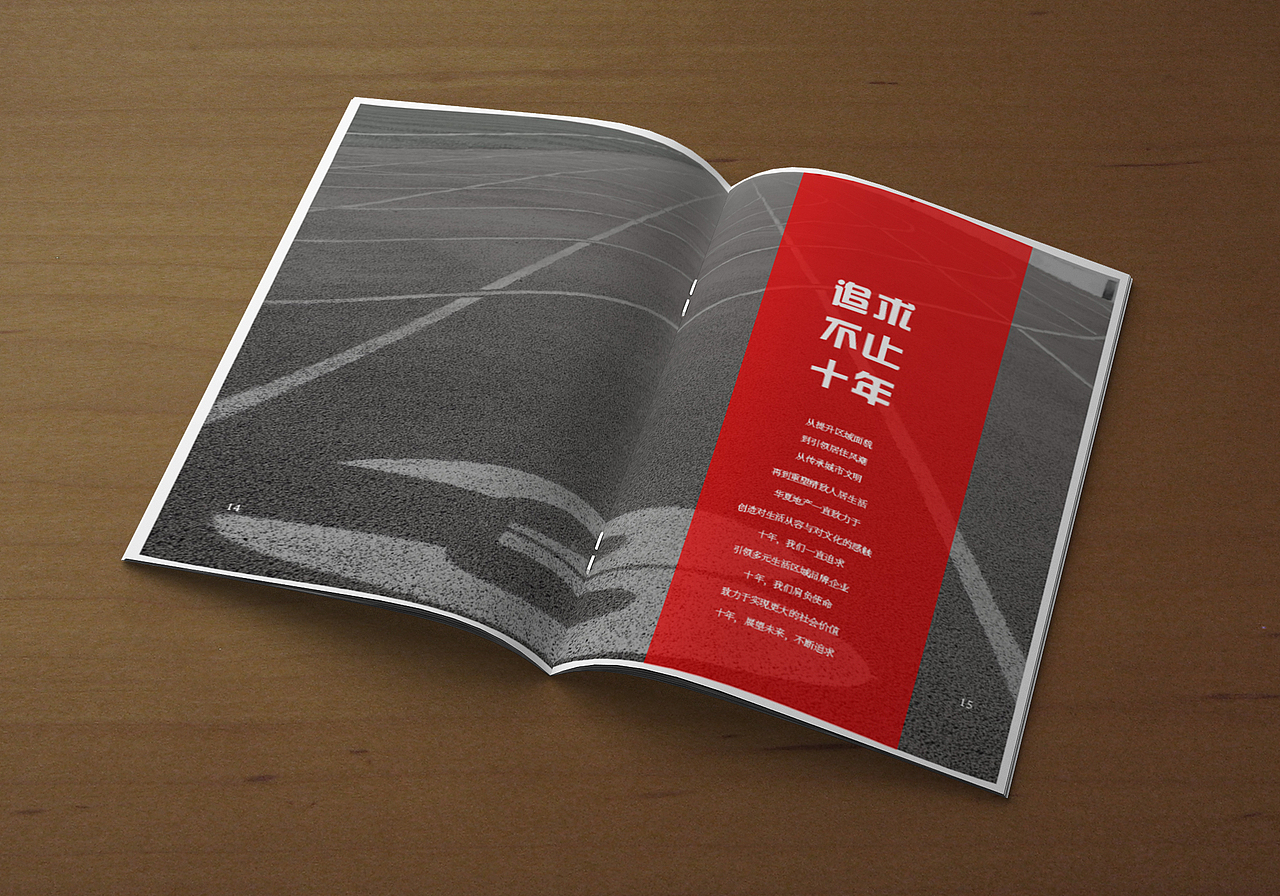 地产画册（图ZOTAzODk4NjQ=） - 包装 - 站酷设计师越野小王子原创素材 - 站酷ZCOOL