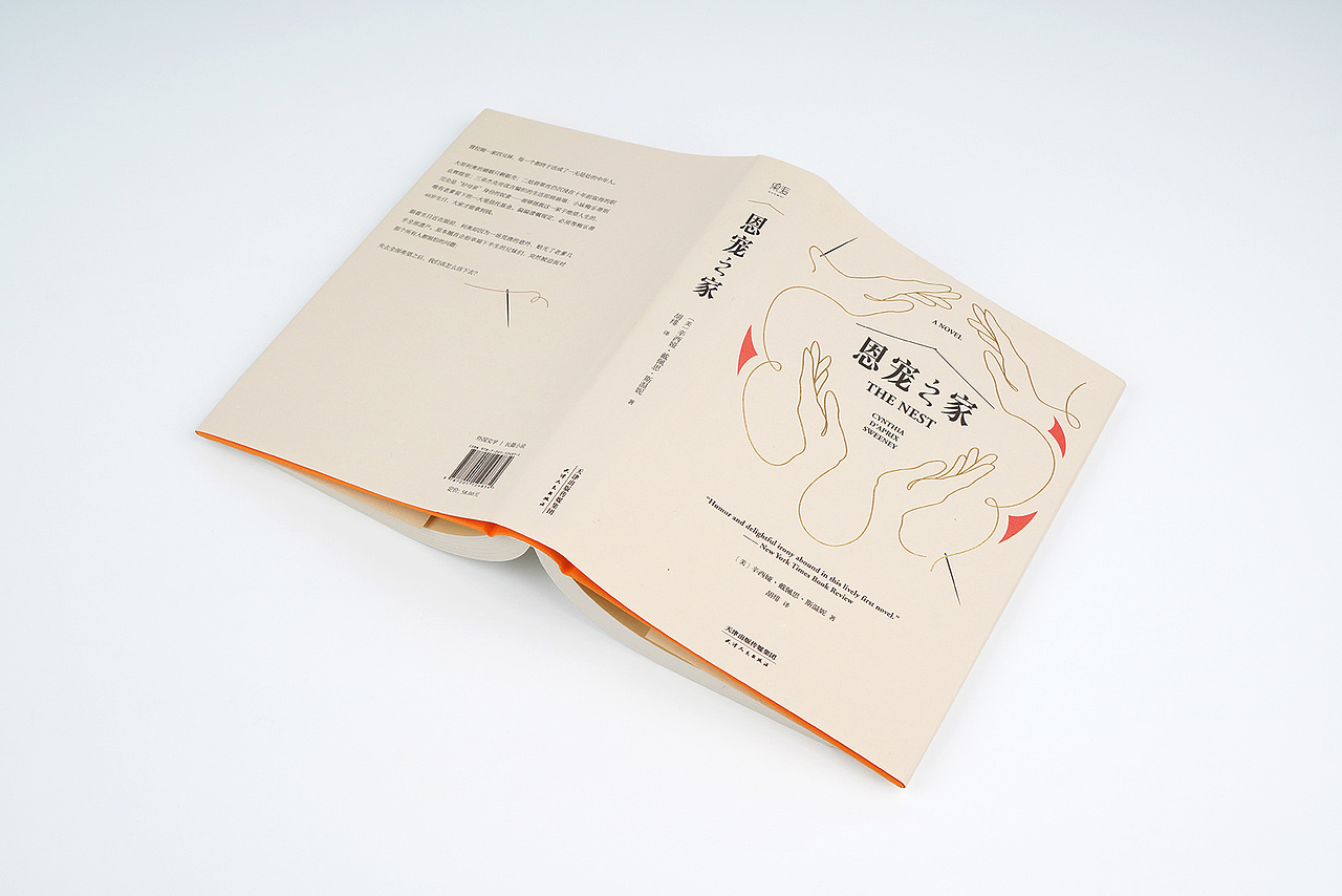 装帧合辑_01（图ZMTEyNDEwOTY0） - 书籍/画册 - 站酷设计师泊延原创素材 - 站酷ZCOOL